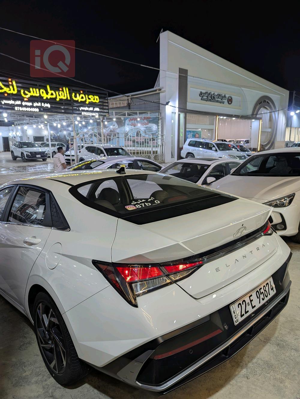 هیوندای ئەلەنترا